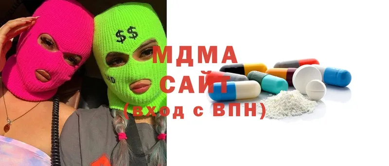 ссылка на мегу рабочий сайт  Беломорск  MDMA молли  продажа наркотиков 