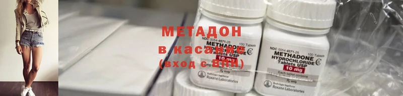 дарнет шоп  Беломорск  Метадон methadone 